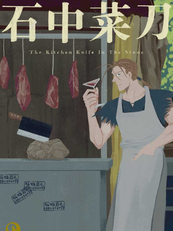 新漫画原创漫画大赛官方网站